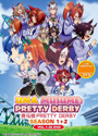 Uma Musume: Pretty Derby DVD Season 1+2 (Vol. 1-26 End)