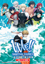 Wave!!: Surfing Yappe!! (WAVE!! -Let's go surfing!!-) Vol. 1-12 End