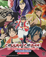 Chuuka Ichiban! + Shin Chuuka Ichiban! (Cooking Master Boy) DVD Vol. 1-76 End