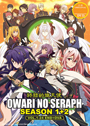 Owari no Seraph (Seraph of the End: Vampire Reign) Season 1+2 +OVA *English Dubbed*