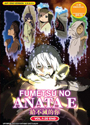 Fumetsu no Anata E (To Your Eternity) Vol. 1-20 End - *English Dubbed*