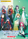 Mahouka Koukou no Yuutousei (The Honor at Magic High School) Vol. 1-13 End - *English Dubbed*