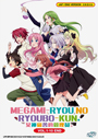 Megami-ryou no Ryoubo-kun?Mother of the Goddess' Dormitory?Vol. 1-10 End - *English Dubbed*