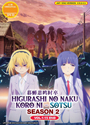 Higurashi no Naku Koro ni - Sotsu (Higurashi: When They Cry – SOTSU) Season 2 Vol. 1-15 End - *English Dubbed*