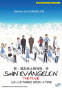 Shin Evangelion (Evangelion): 3.0+1.0 Thrice Upon a Time - *English Dubbed*