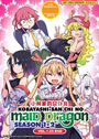 Kobayashi-san Chi no Maid Dragon (Miss Kobayashi's Dragon Maid) Season 1+2 Vol. 1-25 End - *English Dubbed*