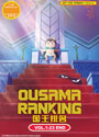 Ousama Ranking (Ranking of Kings) Vol. 1-23 End - *English Dubbed*