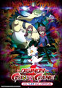 Digimon Ghost Game (Vol. 1-67 End) + Special - *English Subbed*