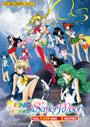 Sailormoon Complete DVD BoxSet (Vol. 1-239 End) + 5 Movies - *English Dubbed*