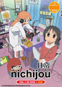 Nichijou (Nichijou - My Ordinary Life) Vol. 1-26 End + OVA - *English Dubbed*