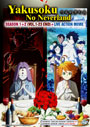 Yakusoku no Neverland (The Promised Neverland) Season 1+2 (Vol. 1-23 End) + Live Action Movie - *English Dubbed*