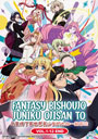 Fantasy Bishoujo Juniku Ojisan to (Vol. 1-12 End) - *English Subbed*