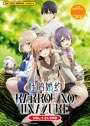 Kakkou no Iinazuke (A Couple of Cuckoos) Vol. 1-24 End - *English Dubbed*