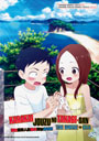 Karakai Jouzu no Takagi-san (Teasing Master Takagi-san) The Movie + OVA - *English Dubbed*