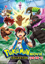 Pokemon Movie Collection (26 IN 1) DVD Box Set (English / Japanese / Cantonese / Mandarin)