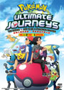 Pokemon Ultimate Journeys: The Series + Aim To Be A Pokemon Master (Vol. 1- 57 End) + 5 Special - *English Subbed*