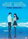 Natsu e no Tunnel, Sayonara no Deguchi (The Tunnel to Summer, the Exit of Goodbyes) The Movie - *English Subbed*