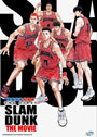 The First Slam Dunk: The Movie - *English Subbed*