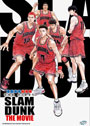The First Slam Dunk: The Movie - *English Subbed*