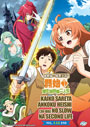 Anime DVD Saikyou Onmyouji No Isekai Tenseiki Vol 1-13 End English Dubbed  Subbed