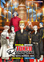 Tokyo Revengers: Seiya Kessen-hen (Tokyo Revengers: Christmas Showdown) Season 2 (Vol. 1-13 End) - *English Dubbed*