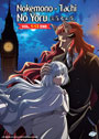Nokemono-tachi no Yoru (The Tale of Outcasts) Vol. 1-13 End - *English Subbed*