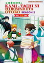 Kami-tachi ni Hirowareta Otoko Season 2 (By the Grace of the Gods 2) Vol. 1-12 End - *English Dubbed*
