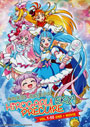 Hirogaru Sky! Precure (Soaring Sky! Pretty Cure) Vol. 1-50 End + Movie - *English Subbed*