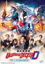 Ultraman Decker (Vol. 1-25 End) + Movie - *English Subbed*