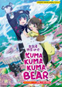 Kuma Kuma Kuma Bear: Season 1+2 (Vol. 1-24 End) - *English Dubbed*