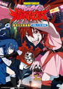 Mahou Shoujo Magical Destroyers (Vol. 1-12 End) - *English Subbed*
