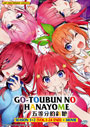 Go-Toubun no Hanayome (The Quintessential Quintuplets) Season 1+2 (Vol. 1-24 End) + Movie - *English Dubbed*