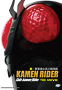 Shin Kamen Rider The Movie - *English Subbed*