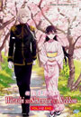 Watashi no Shiawase na Kekkon (My Happy Marriage) Vol. 1-12 End - *English Dubbed*