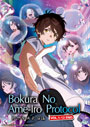 Bokura no Ame-iro Protocol (Protocol: Rain) Vol. 1-12 End - *English Subbed*