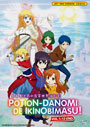 Potion-danomi de Ikinobimasu! (I Shall Survive Using Potions!) Vol. 1-12 End - *English Dubbed*