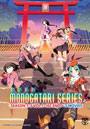 Monogatari Series Season 1-3 (Vol. 1-102 End) + 3 Movie - *English Subbed*