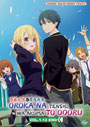 Oroka na Tenshi wa Akuma to Odoru (The Foolish Angel Dances with the Devil) Vol. 1-12 End - *English Dubbed*