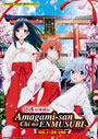 Amagami-san Chi no Enmusubi (Tying the Knot with an Amagami Sister) Vol. 1-24 End - *English Dubbed*