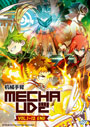 Mecha-ude (Mecha-Ude: Mechanical Arms) Vol. 1-12 End - *English Subbed*