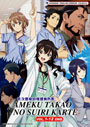 Ameku Takao no Suiri Karte (Ameku M.D.: Doctor Detective) Vol. 1-12 End - *English Dubbed*