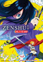 Zenshu (Vol. 1-12 End) - *English Dubbed*