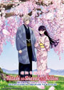 Watashi no Shiawase na Kekkon (My Happy Marriage) Season 2 + OVA -*English Dubbed*