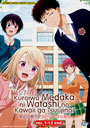 Kuroiwa Medaka ni Watashi no Kawaii ga Tsuujinai (Medaka Kuroiwa is Impervious to My Charms) Vol. 1-12 End - *English Dubbed*