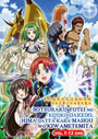 Botsuraku Yotei no Kizoku dakedo, Hima Datta kara Mahou wo Kiwametemita (I'm a Noble on the Brink of Ruin, So I Might as Well Try Mastering Magic) Vol. 1-12 End - *English Subbed*