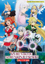 Izure Saikyou no Renkinjutsushi? (Possibly the Greatest Alchemist of All Time) Vol. 1-12 End - *English Dubbed*