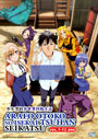 Arafoo Otoko no Isekai Tsuuhan Seikatsu (The Daily Life of a Middle-Aged Online Shopper in Another World) Vol. 1-13 End - *English Subbed*