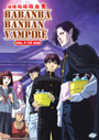Babanbabanban Vampire (Baban Baban Ban Vampire) Vol. 1-12 End - *English Subbed*