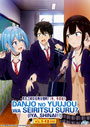 Danjo no Yuujou wa Seiritsu suru? Iya, Shinai!! (Can a Boy-Girl Friendship Survive?) Vol. 1-12 End - *English Subbed*