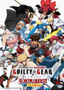 Guilty Gear Strive: Dual Rulers (Vol. 1-8 End) - *English Subbed*